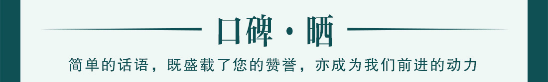 東莞魯班裝飾業主評價