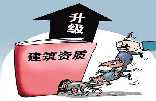 建筑資質不合格的裝修公司是行業的害群之馬