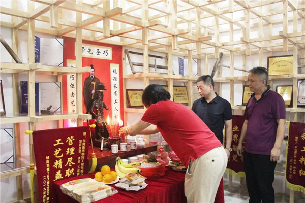 東莞魯班裝飾工匠館